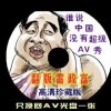 彩吧论坛3d各路专家测试总